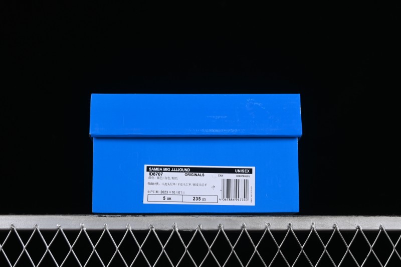 Adidas JJJJound x Samba OG Minimalist Luxury Collaboration Sneakers - ID8707