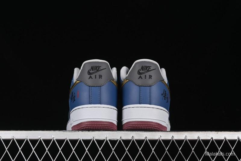 Nike Air Force 1 '07 Low Sun Black Myth Wukong Themed Casual Sneakers - CW2288-111