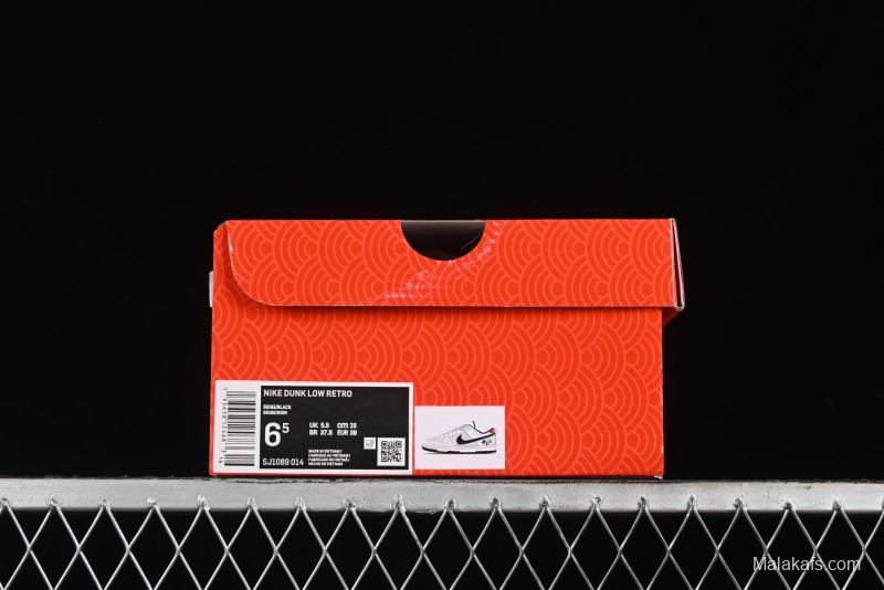 Nike SB Dunk Low Black Wukong Series - Beige Grey Black Swoosh Anniversary Custom Low-Top Casual Skate Shoes - SJ1089-014