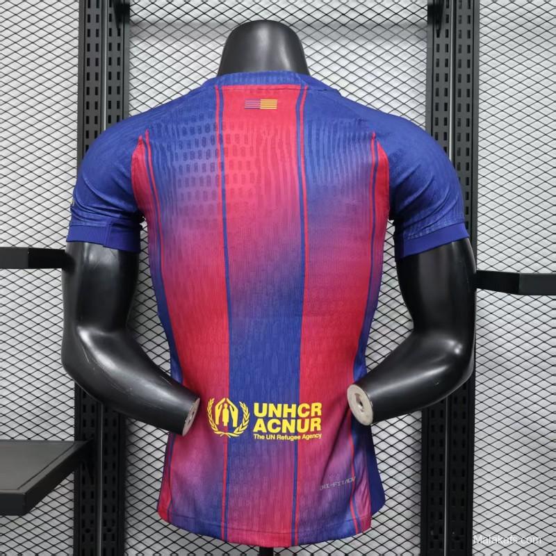 Player Version 25/26 Barcelona Home Jersey Without Sponsor
